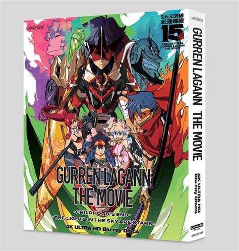 Gurren Lagann in HD : r/gurrenlagann .